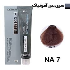  رنگ سلتون شماره NA 7 