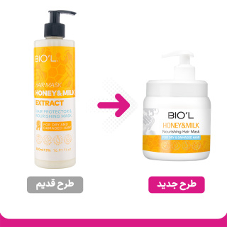  ماسک مو بیول مدل عسل 