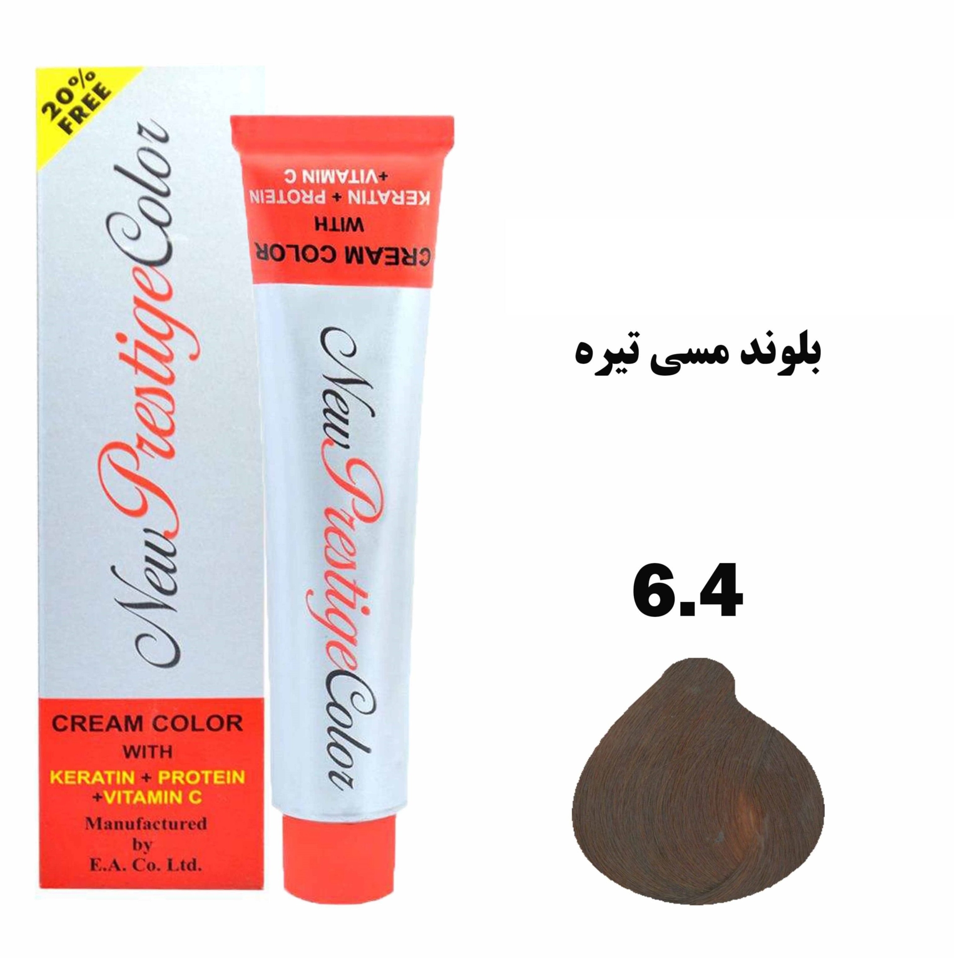  رنگ پرستیژ شماره 6.4 