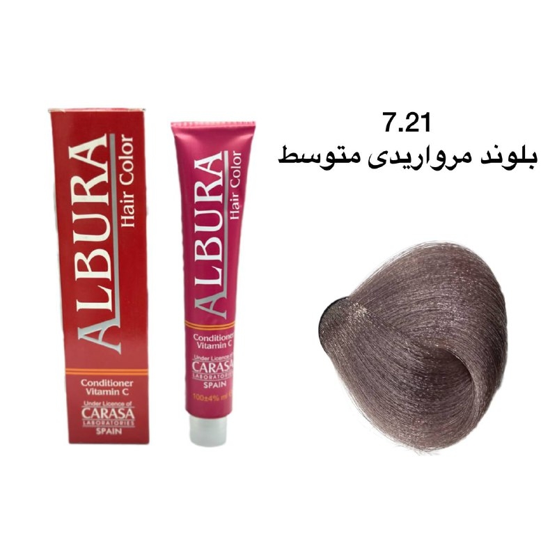  رنگ آلبورا شماره 7.21 