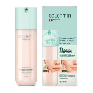 کرم کلاژن کلامین