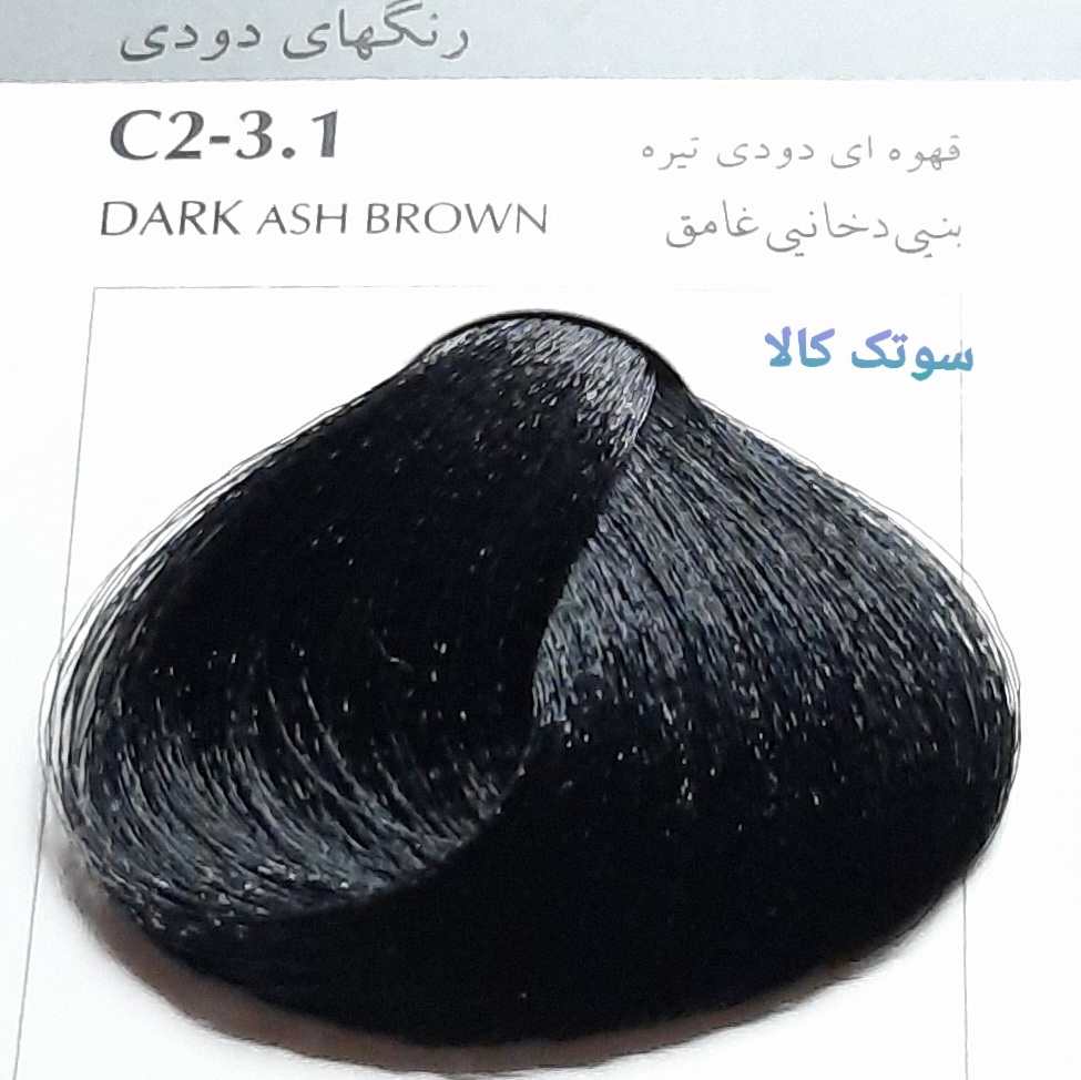  رنگ بلگا شماره C2 