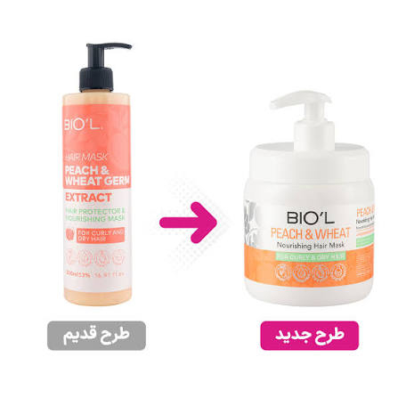  ماسک مو بیول مدل هلو و جوانه گندم 