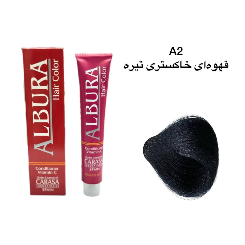  رنگ آلبورا شماره A2 