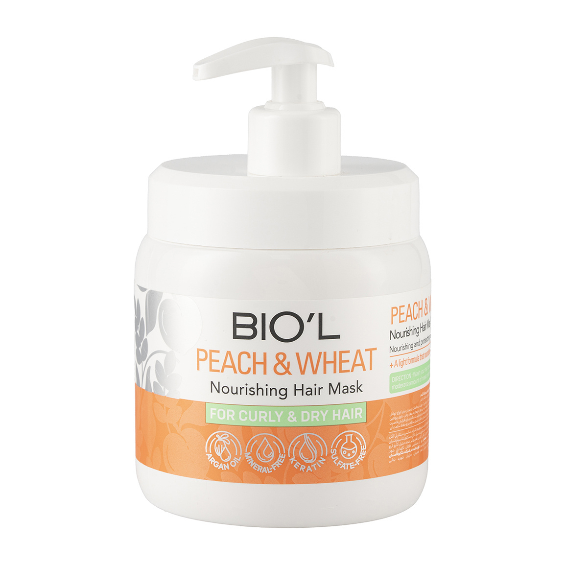  ماسک مو بیول مدل هلو و جوانه گندم 