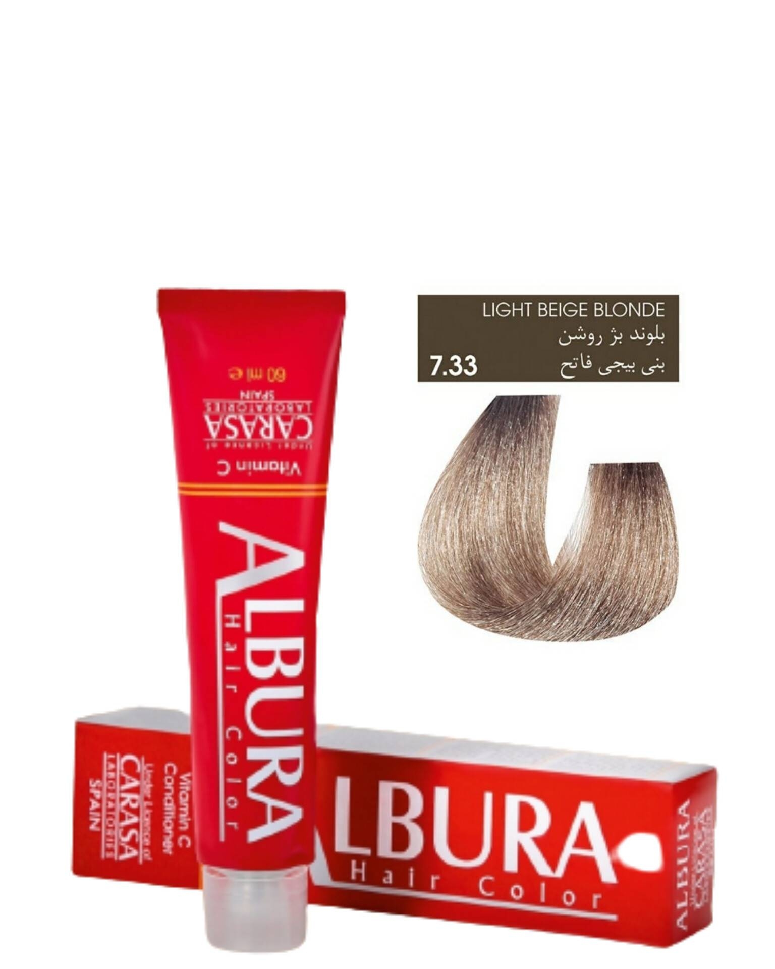  رنگ آلبورا شماره 7.33 